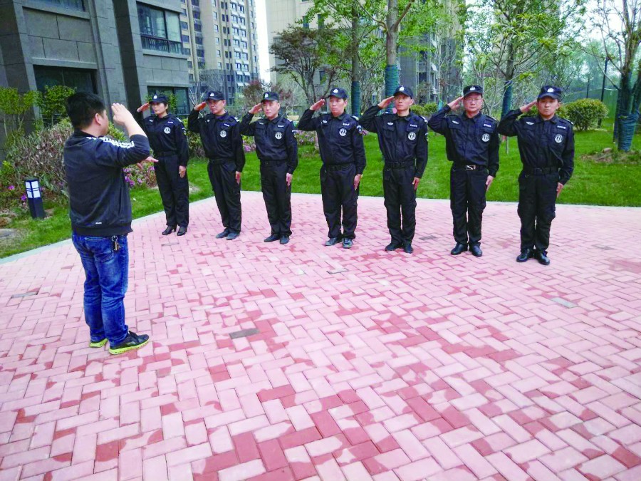 保安案例