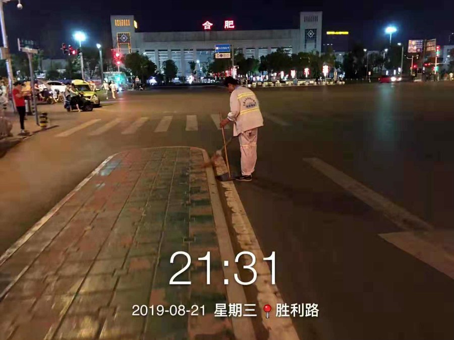 保洁案例
