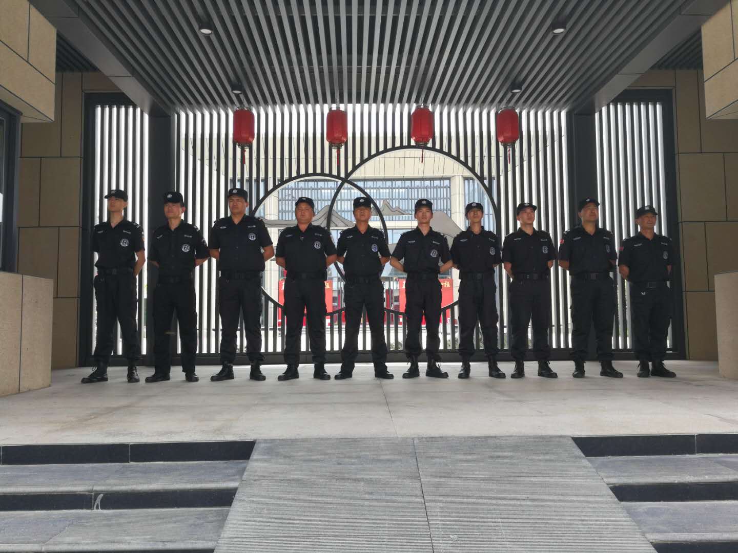 物业
