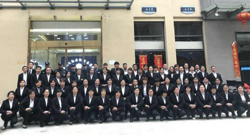 集团简介(图2)