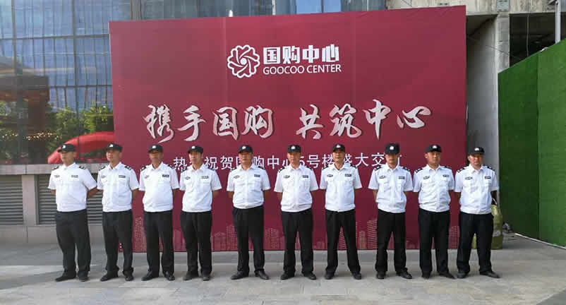 集团简介(图4)