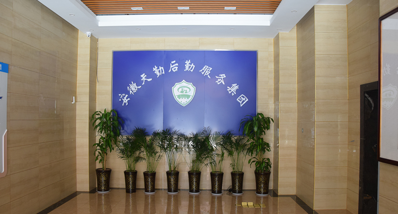 集团简介(图1)