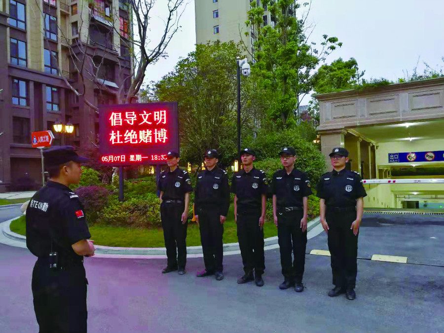 保安案例(图1)