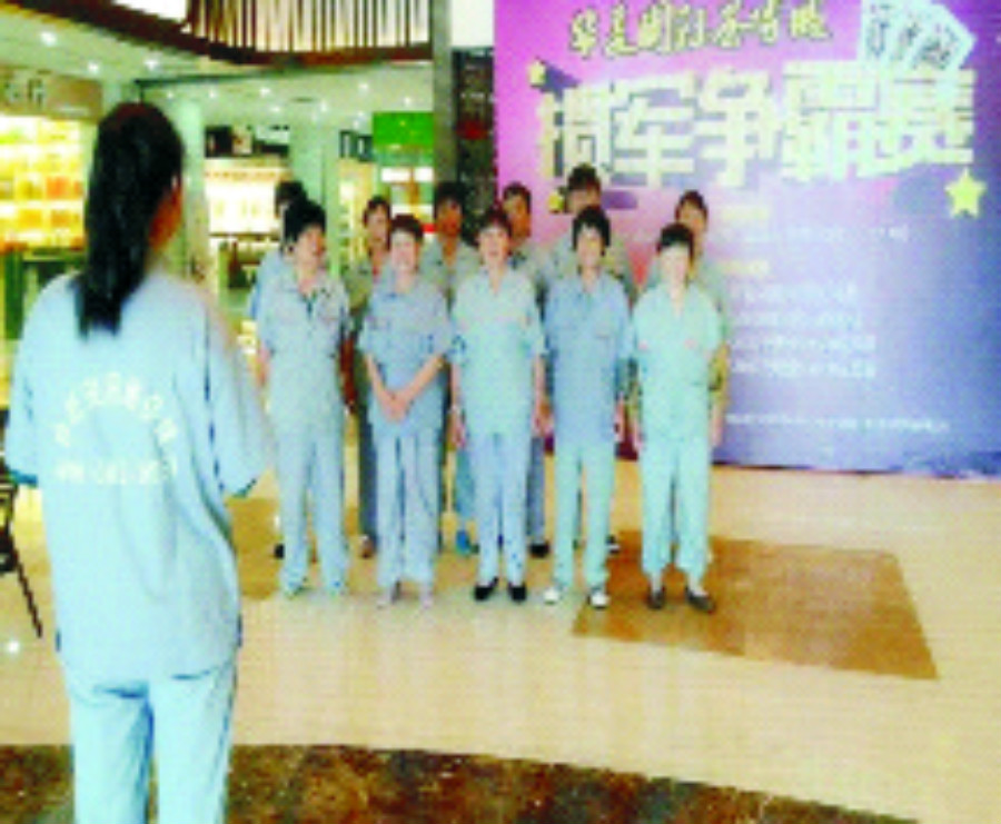 保洁案例(图1)