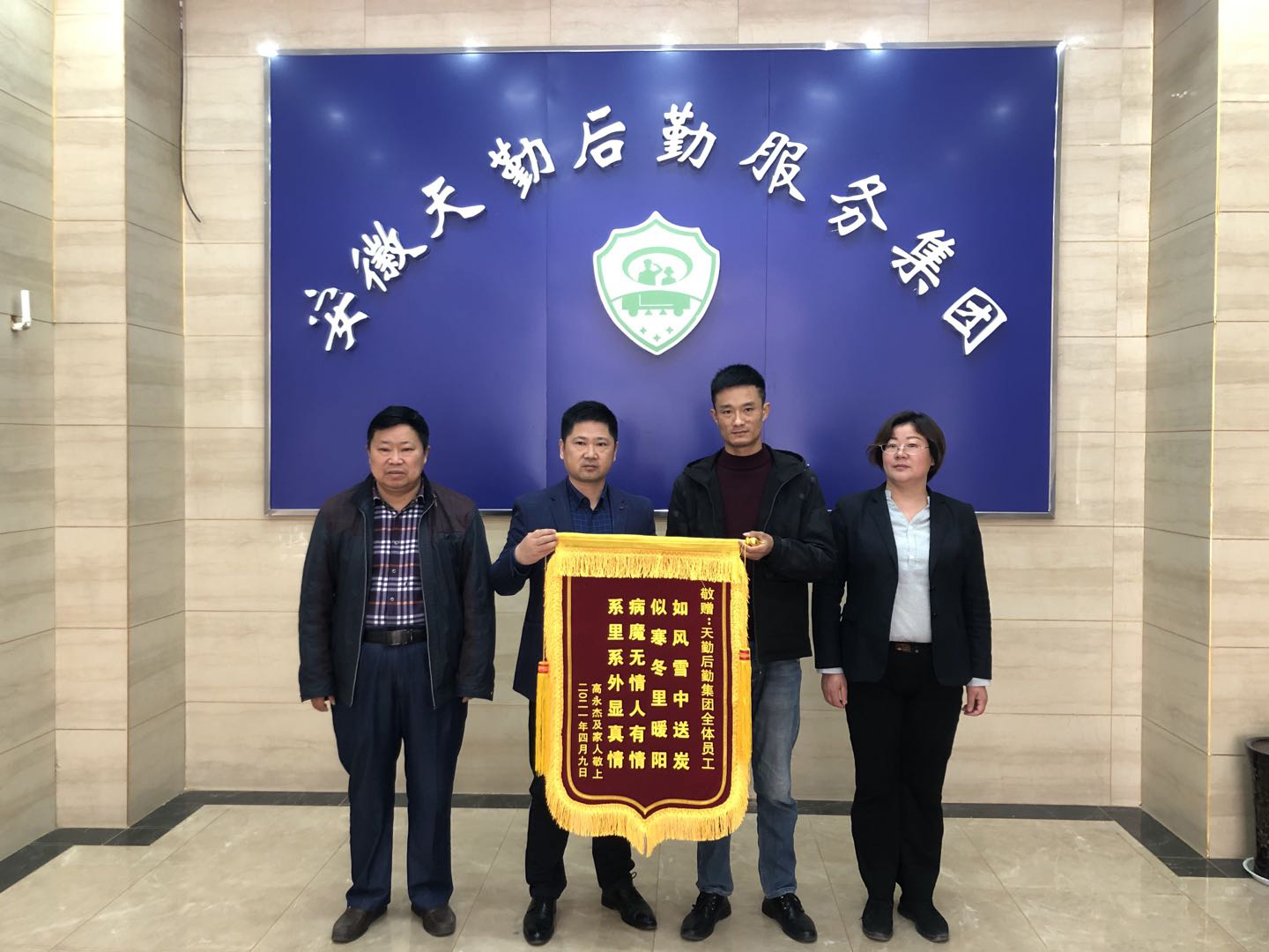 爱心，在这里传递--爱心捐款(图5)